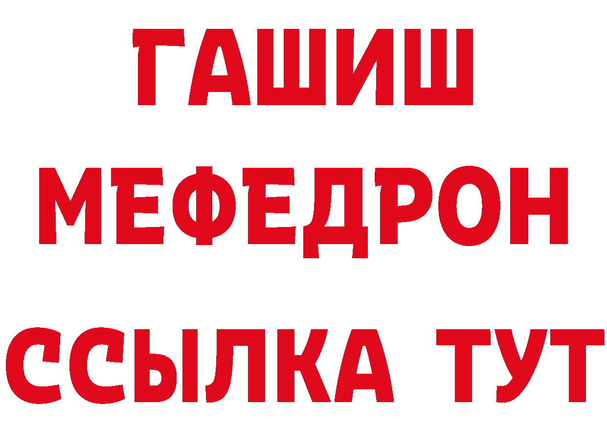 Кетамин VHQ сайт даркнет OMG Павловский Посад